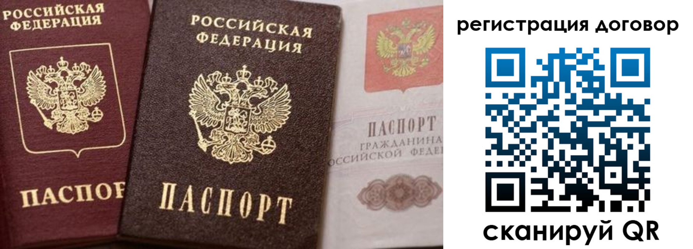 прописка 2025 в Великом Устюге