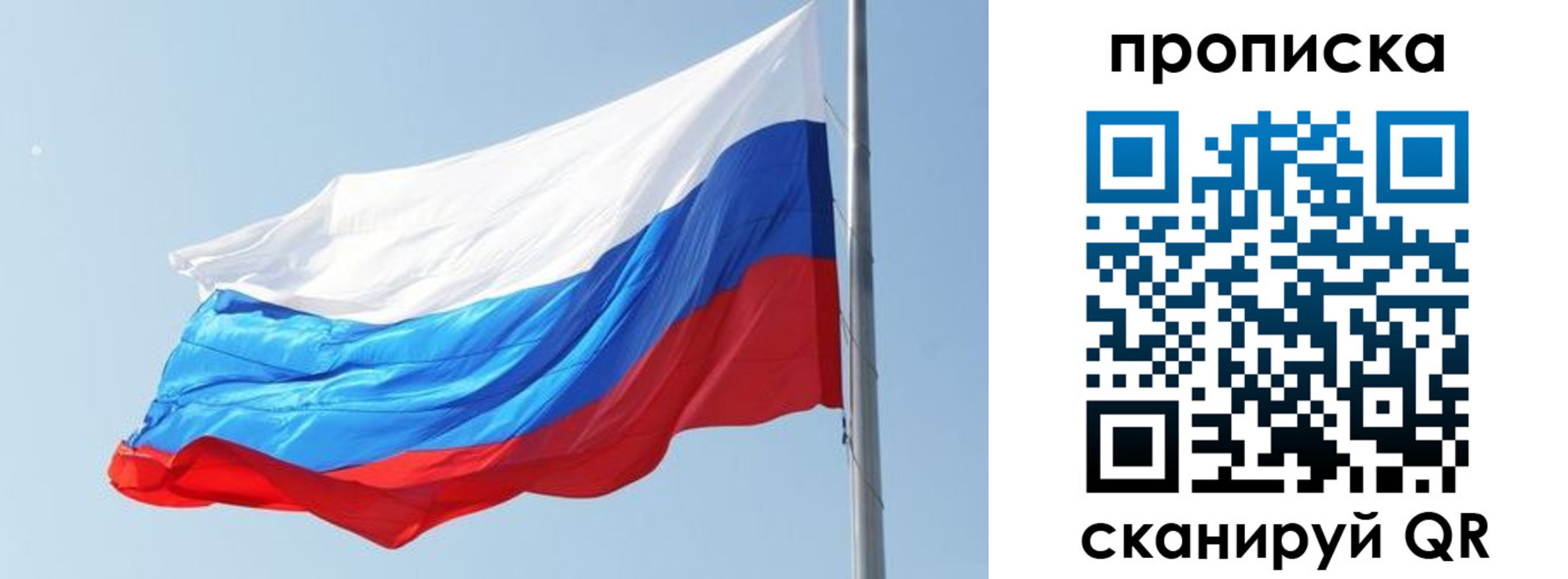 прописка для школы в Великом Устюге