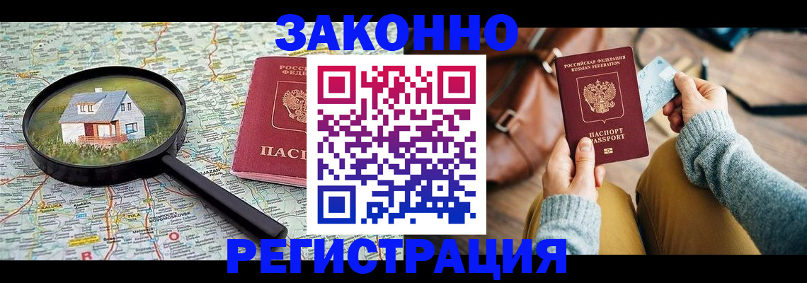 регистрация для школы в Великом Устюге