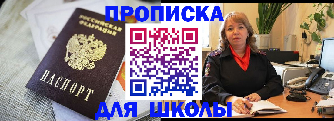 временная регистрация недорого в Великом Устюге