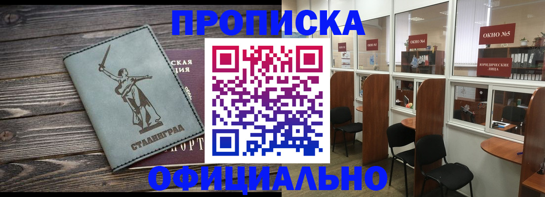 прописка поиск в Великом Устюге